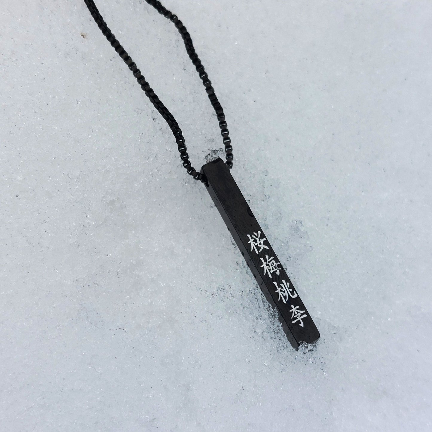 Collana barra personalizzata con il tuo mantra, colore nero